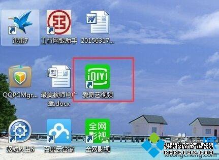 windows7ôرհտԶ