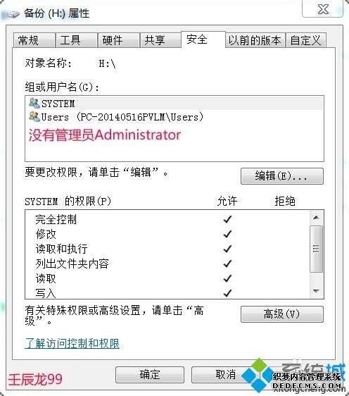 win7ϵͳ˫Hܾ̾ν