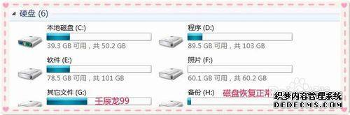 win7ϵͳ˫Hܾ̾ν