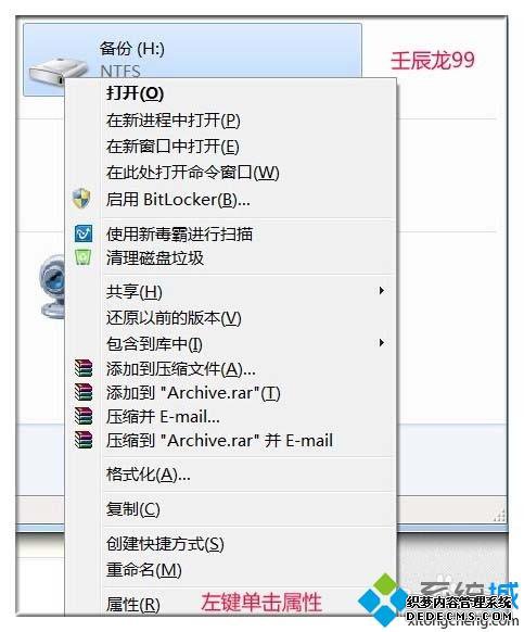 win7ϵͳ˫Hܾ̾ν