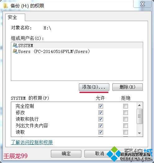 win7ϵͳ˫Hܾ̾ν