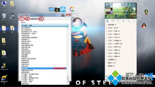 win7ϵͳTGPʧô
