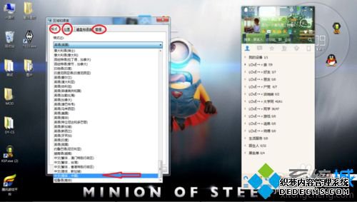 win7ϵͳTGPʧô