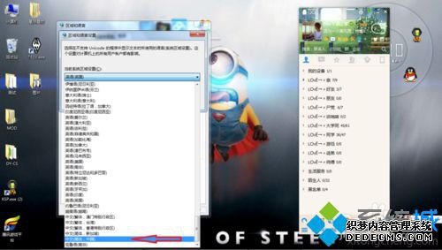 win7ϵͳTGPʧô