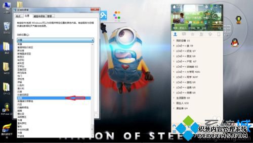 win7ϵͳTGPʧô