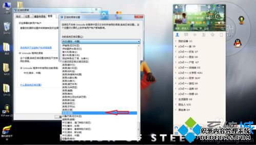 win7ϵͳTGPʧô