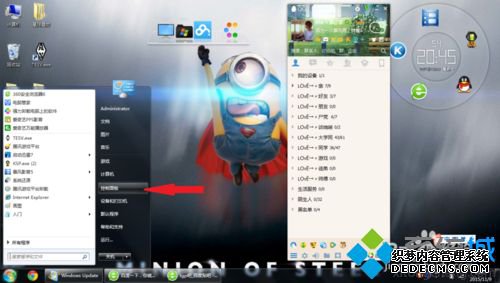 win7ϵͳTGPʧô