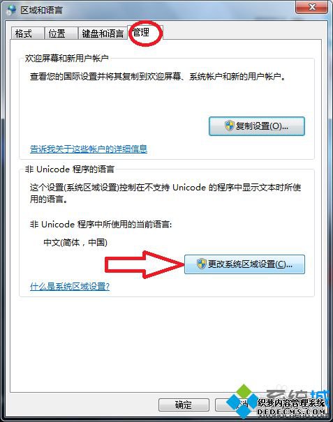 win7ϵͳTGPʧô