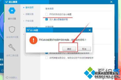 windows7ԽɽÿʱԶ