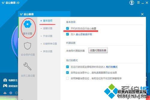 windows7ԽɽÿʱԶ