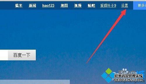 win7ϵͳôڰٶֻʾ