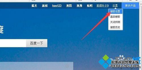 win7ϵͳôڰٶֻʾ