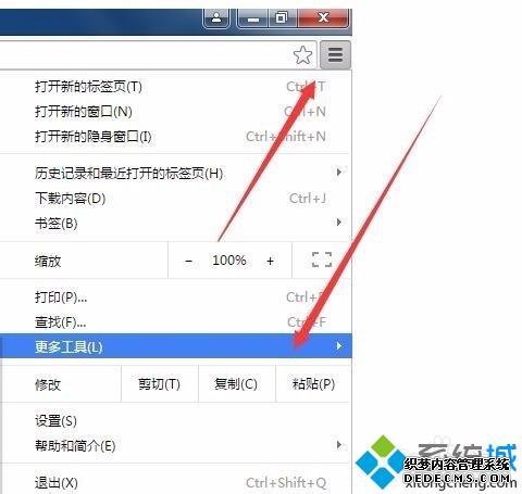 win7ϵͳchromecookie