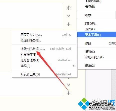 win7ϵͳchromecookie