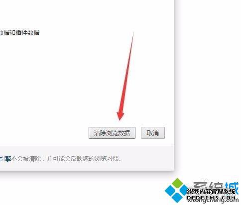 win7ϵͳchromecookie