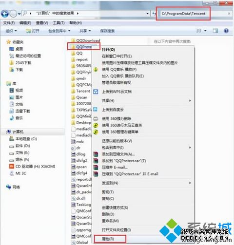 win7ܵqqȫ´ڵĽ