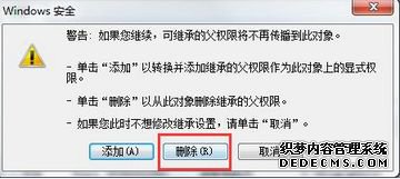 win7ܵqqȫ´ڵĽ
