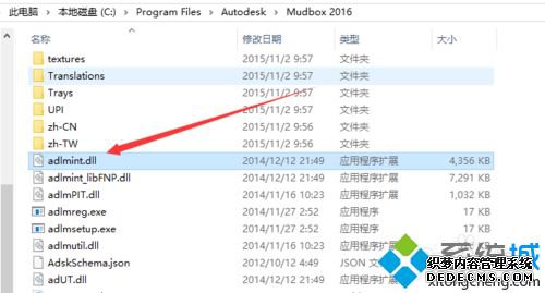 win7ϵͳ3D MAxʱThe software license check outô