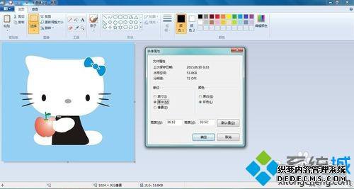 win7ʹԴͼ߰Ƭ2ķ