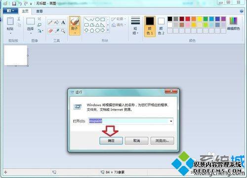win7ʹԴͼ߰Ƭ2ķ