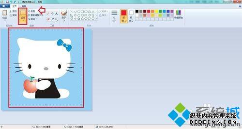 win7ʹԴͼ߰Ƭ2ķ