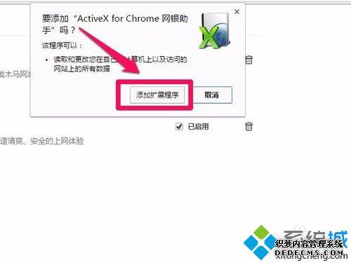 win7ϵͳ¹ȸν