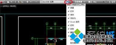 win7ϵͳAutoCAD2019ûε