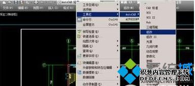 win7ϵͳAutoCAD2019ûε