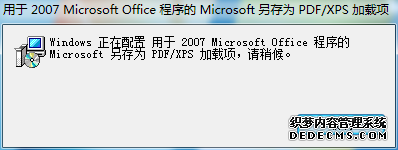 xpϵͳΪofficeӡΪ PDFXPSĲ4