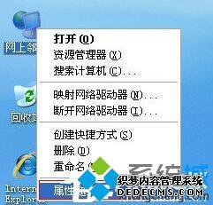 XPϵͳ򲻿ھʾworkgroup޷ʡĽ2