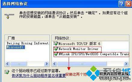 XPϵͳ򲻿ھʾworkgroup޷ʡĽ2.4