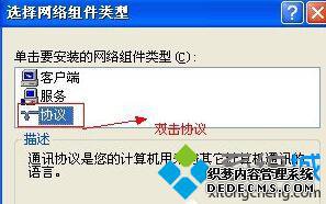 XPϵͳ򲻿ھʾworkgroup޷ʡĽ2.3
