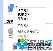 XPϵͳ򲻿ھʾworkgroup޷ʡĽ2.1