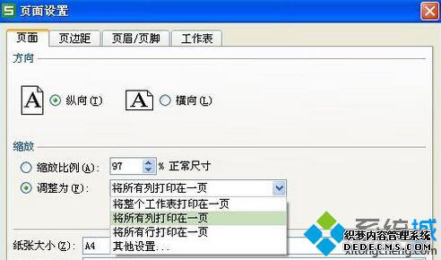 windowsxpϵͳExcel̫ӡȫĽ3