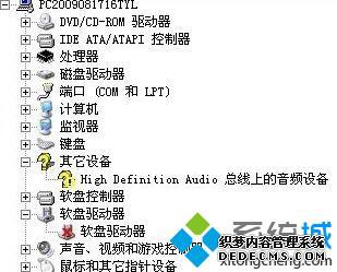 HD Audio1