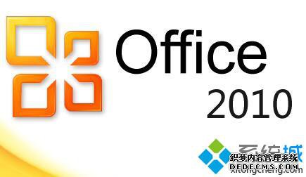 Office 2010