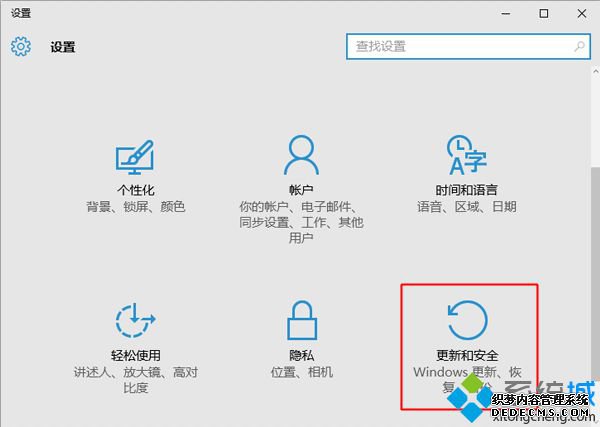 win10ԭwin7ϵͳ1