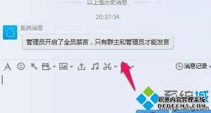 windowsxpϵͳqqȺν