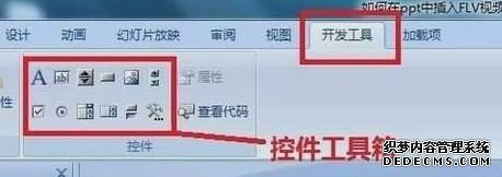 windowsxpϵͳpptƵķ