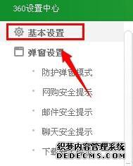windowsxpϵͳȡ360