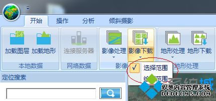 xpϵͳLSVعȸ(Google Earth)Ӱķ