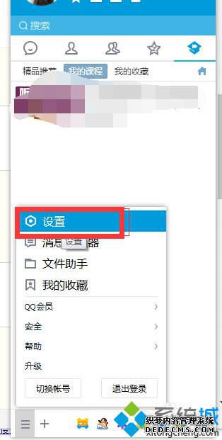 xpϵͳQQƵյƬ洢λ