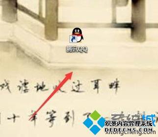 xpϵͳQQ޷Ľ