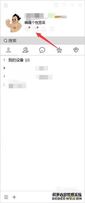 xpϵͳQQ޷Ľ