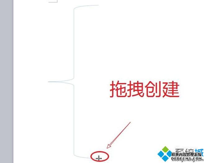 xpϵͳwpsִŵķ