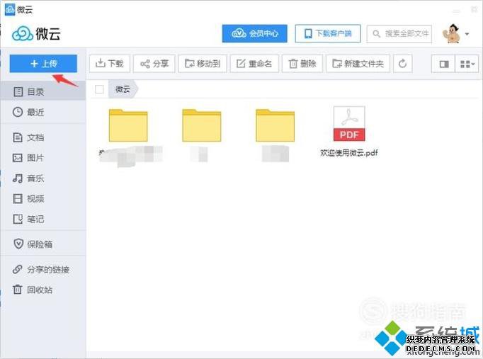windowsxpϵͳνļϴQQ