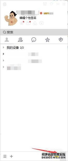windowsxpϵͳνļϴQQ