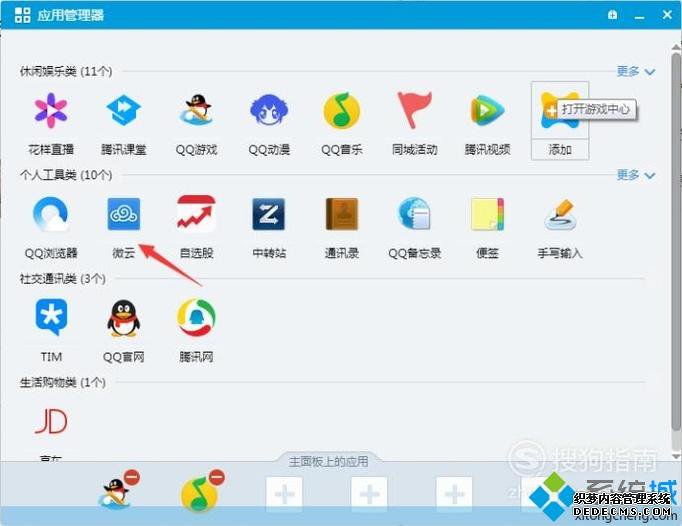 windowsxpϵͳνļϴQQ