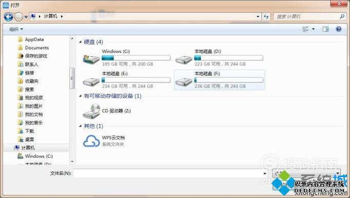 windowsxpϵͳνļϴQQ