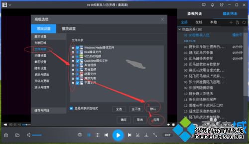 xpϵͳ½ӰóĬϲķ